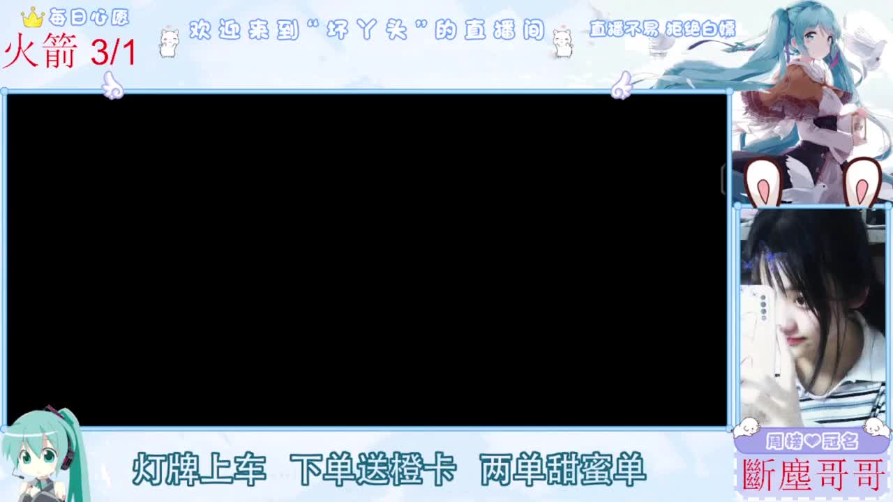 嘴强王者 带你嗨翻天 第3段