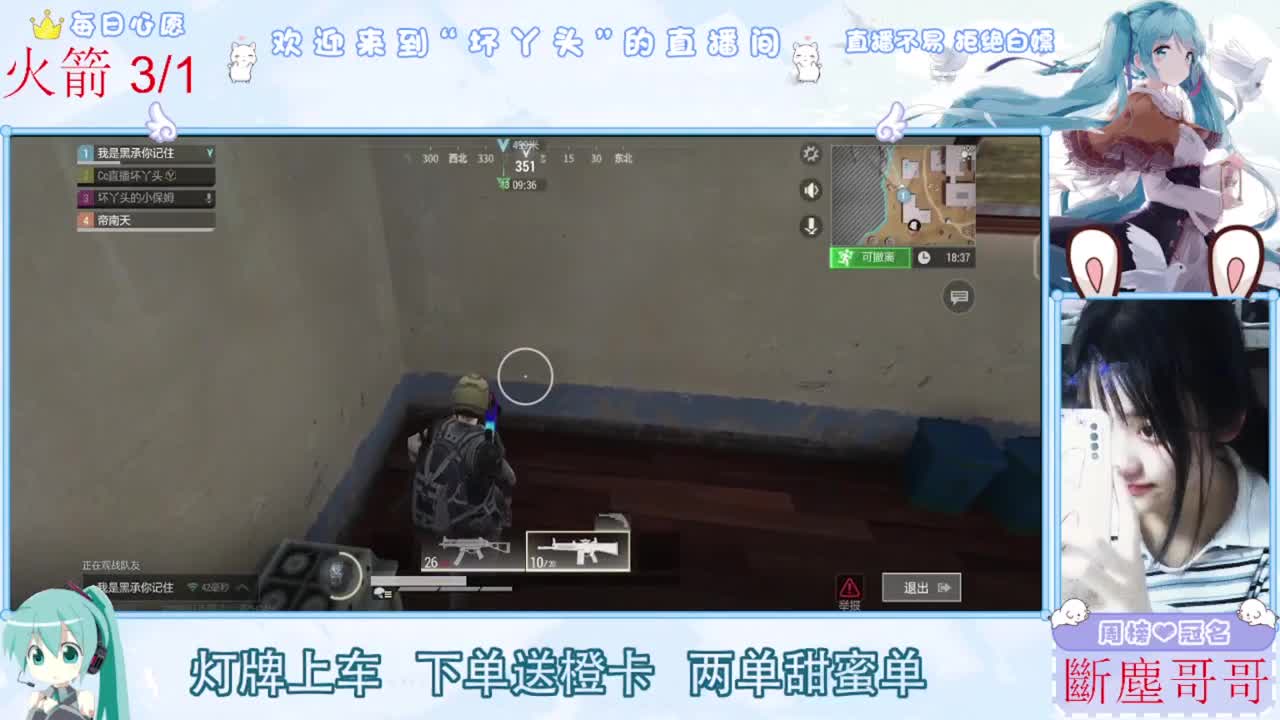 嘴强王者 带你嗨翻天 第4段