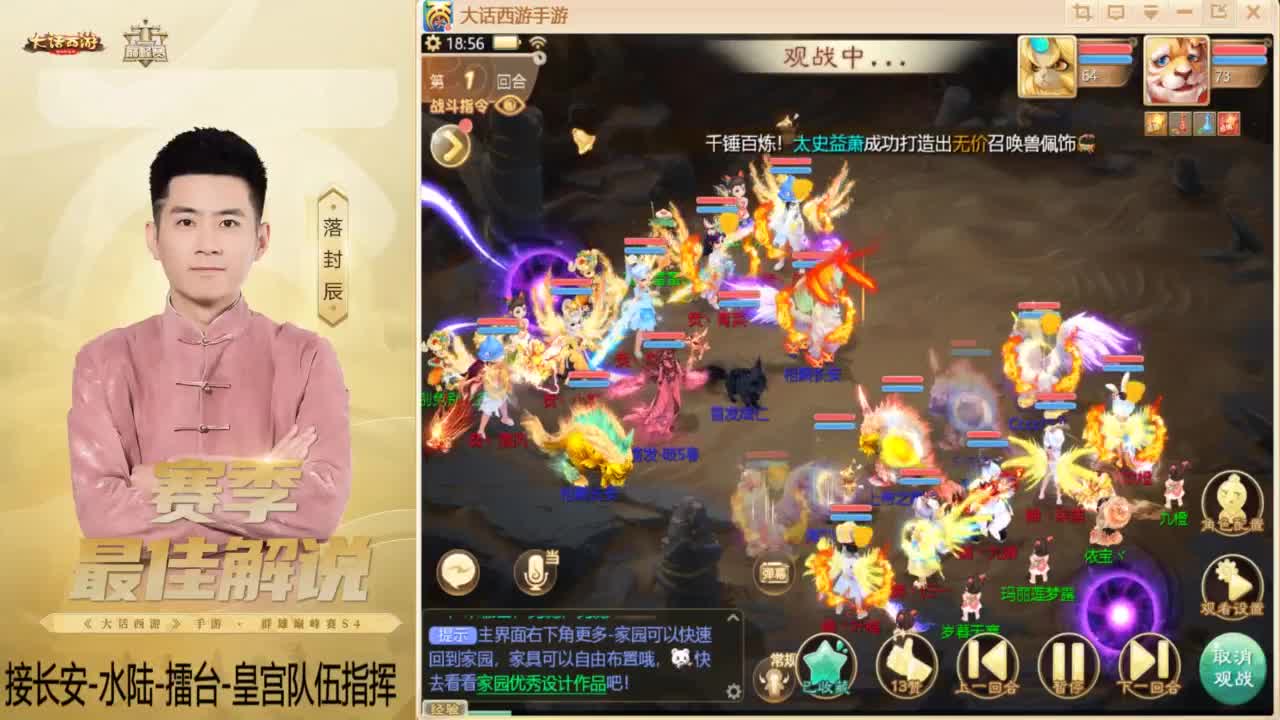 酷酷加班~！ 第2段