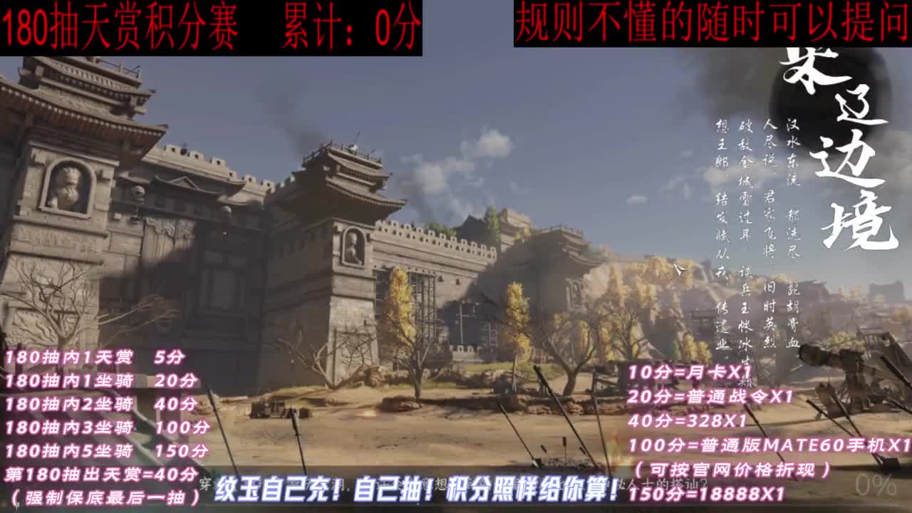天赏石积分赛！ 第2段