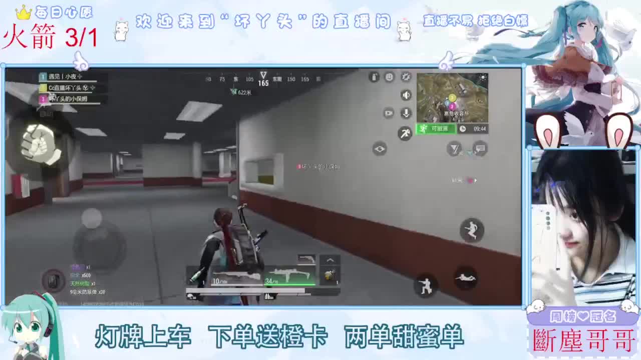 嘴强王者 带你嗨翻天 第7段
