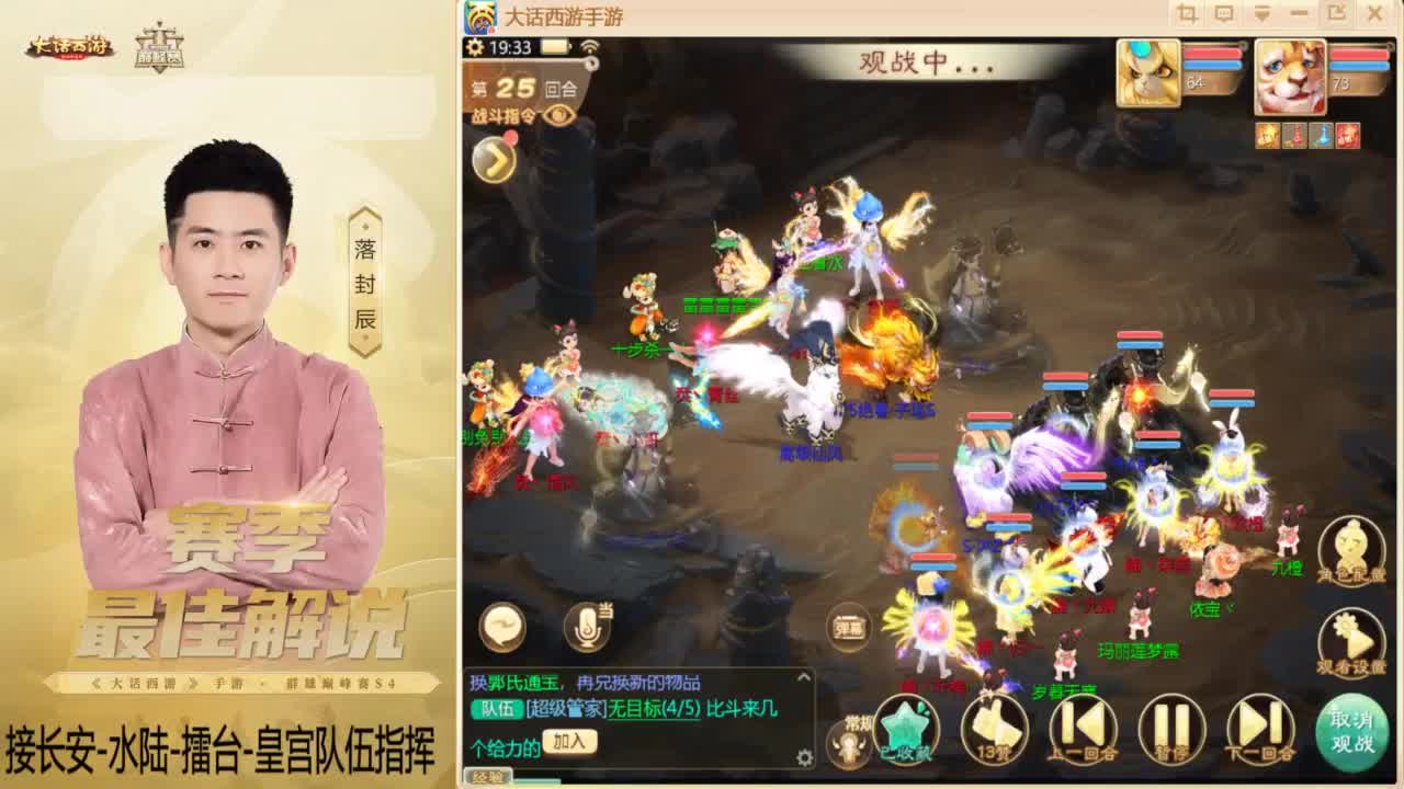 酷酷加班~！ 第3段