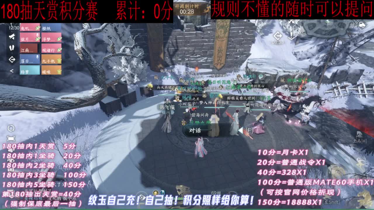 天赏石积分赛！ 第4段