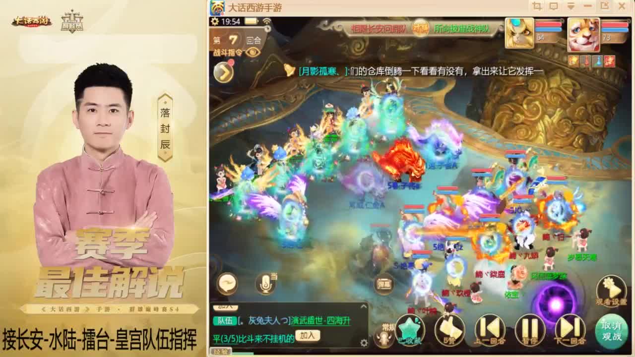 酷酷加班~！ 第4段