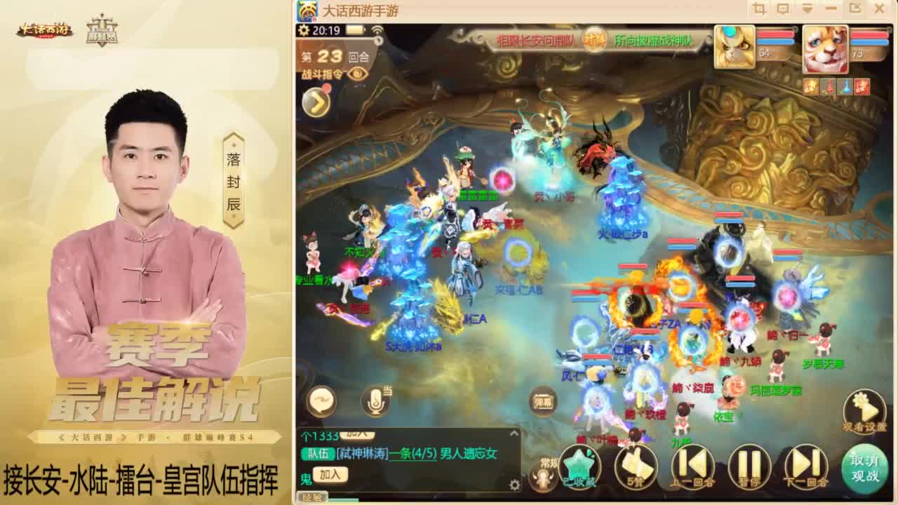 酷酷加班~！ 第5段