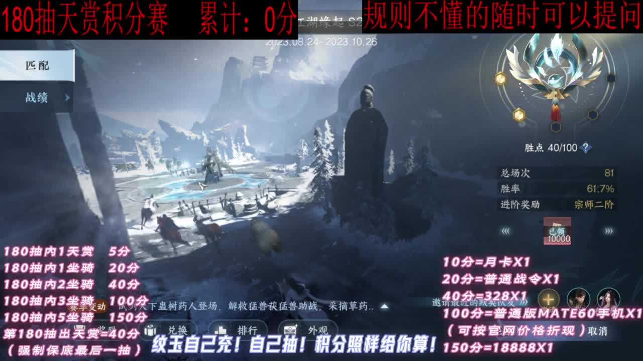 天赏石积分赛！ 第6段