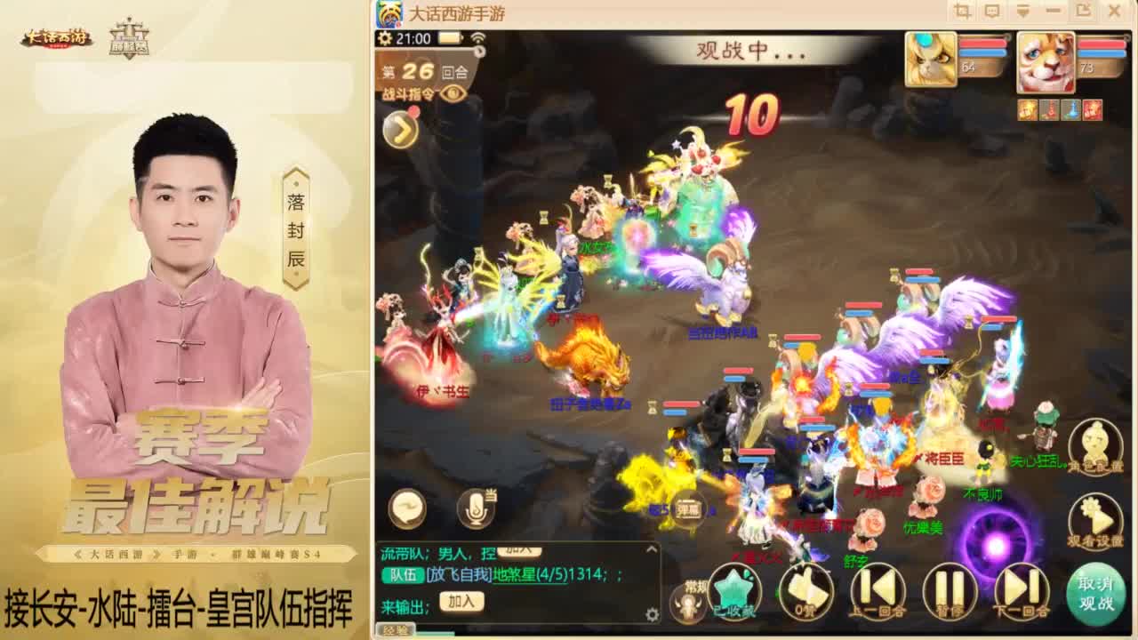 酷酷加班~！ 第6段