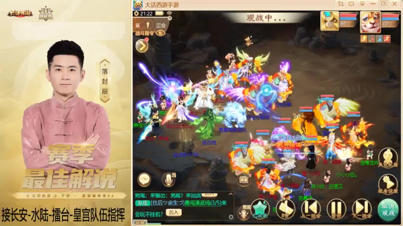 酷酷加班~！ 第7段