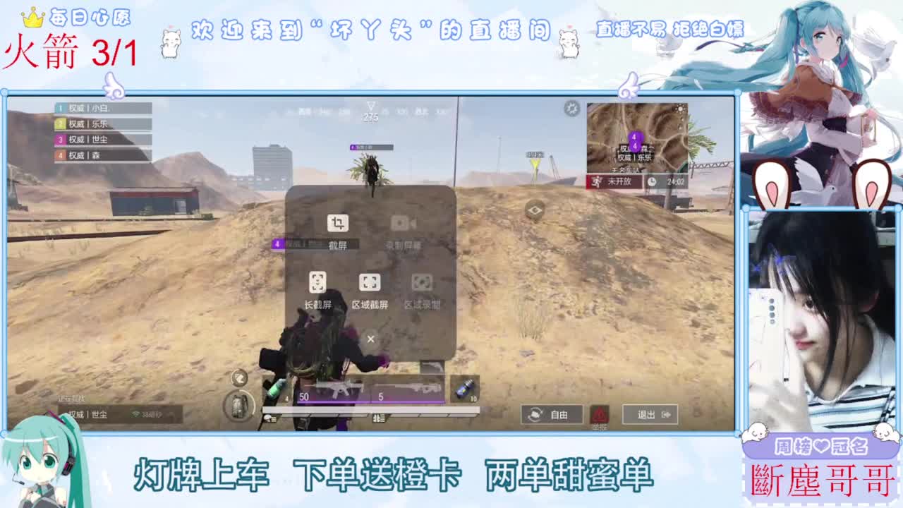 嘴强王者 带你嗨翻天 第12段