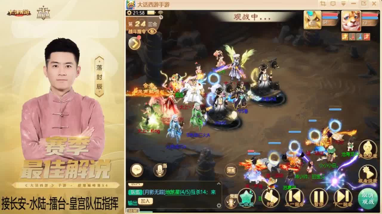 酷酷加班~！ 第8段