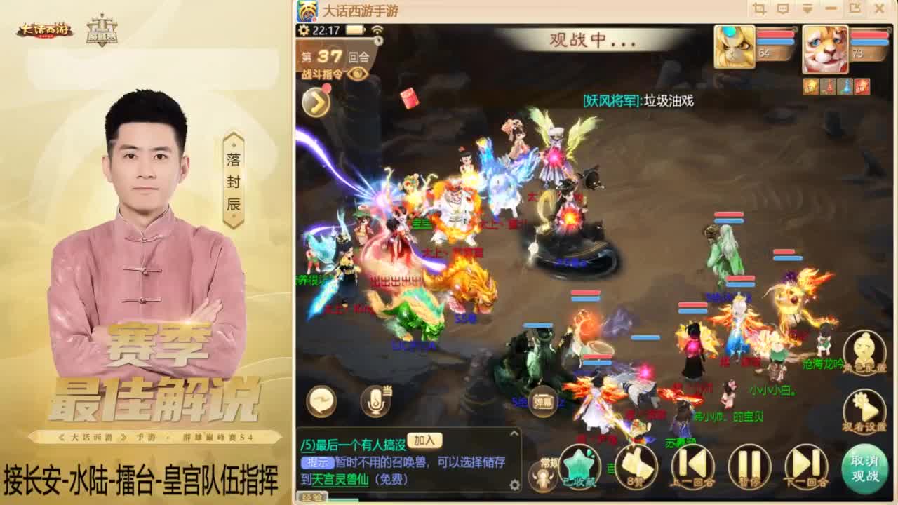 酷酷加班~！ 第9段