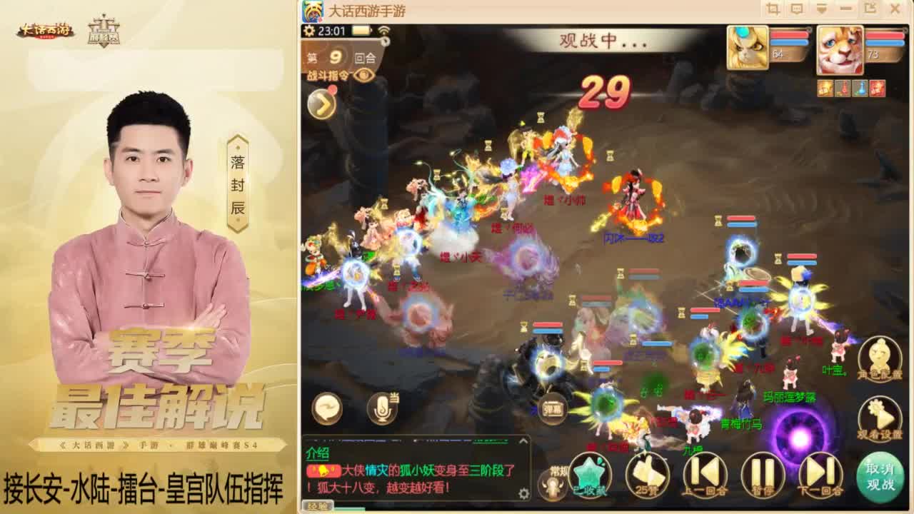 酷酷加班~！ 第10段