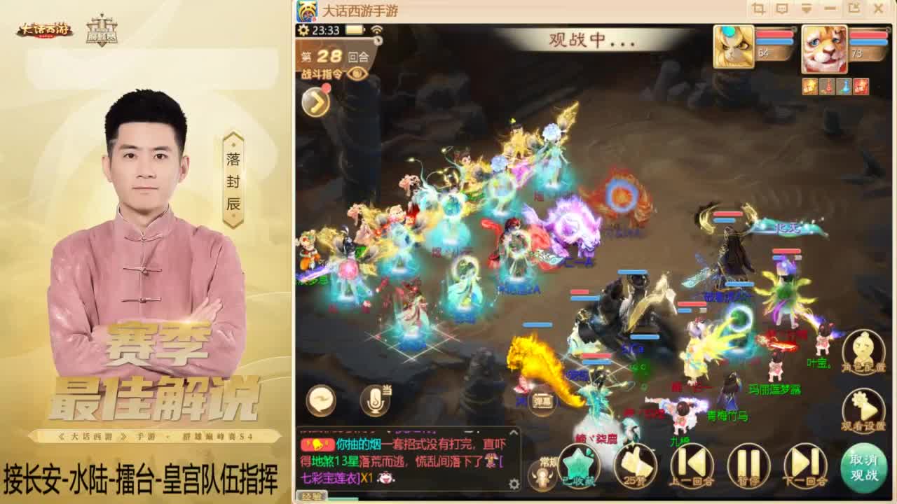 酷酷加班~！ 第11段