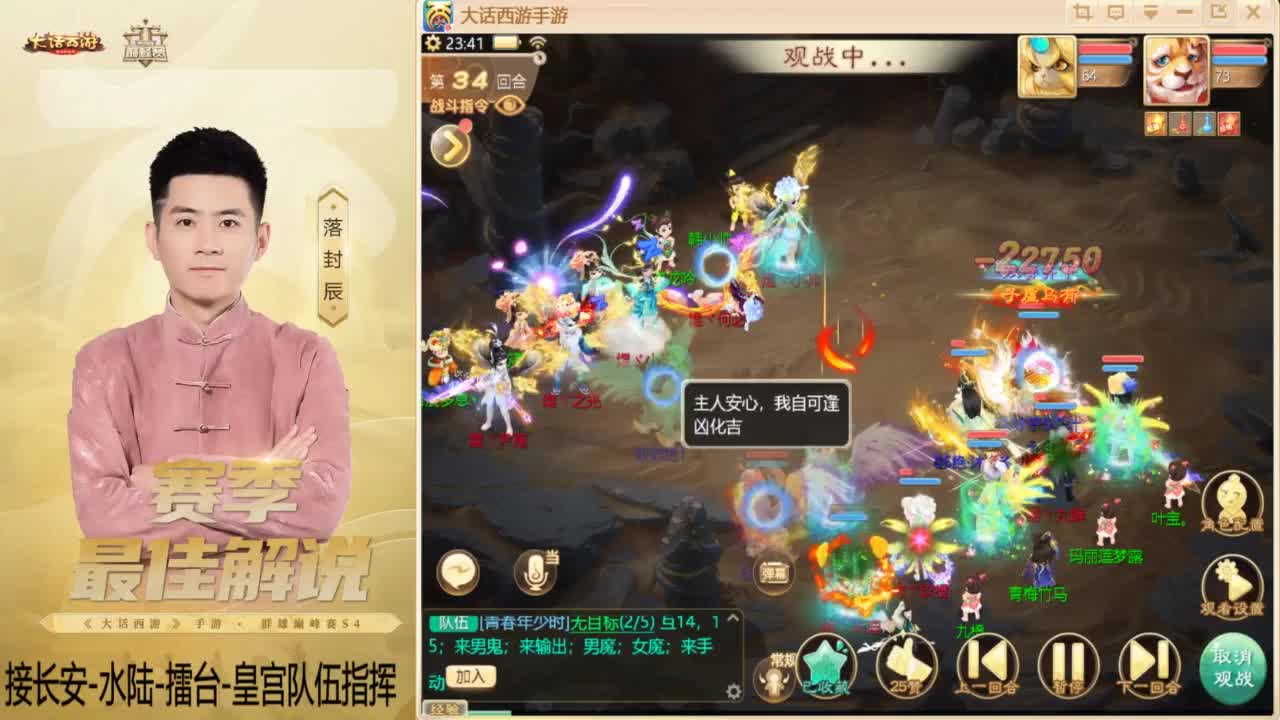 酷酷加班~！ 第12段