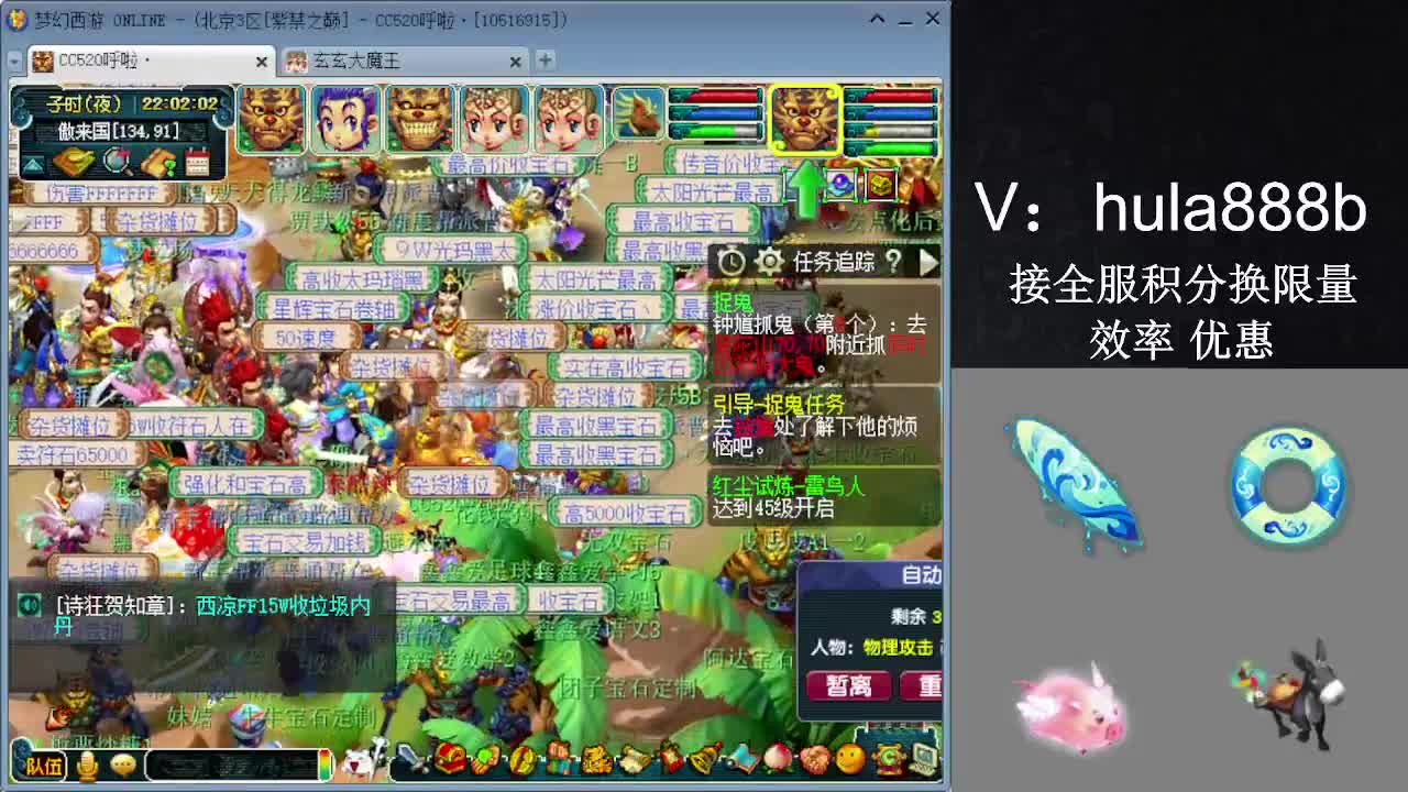 接积分换限量 效率 优惠 第1段