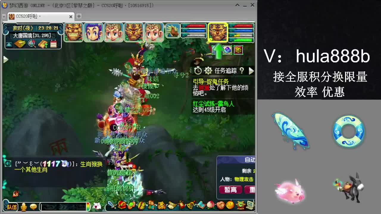 接积分换限量 效率 优惠 第4段