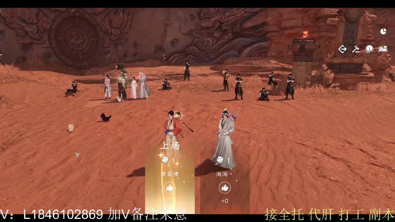 接副本托管各种 第3段