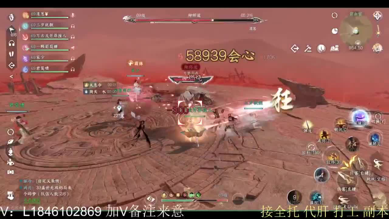 接副本托管各种 第4段