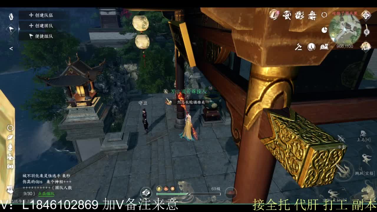 接副本托管各种 第5段