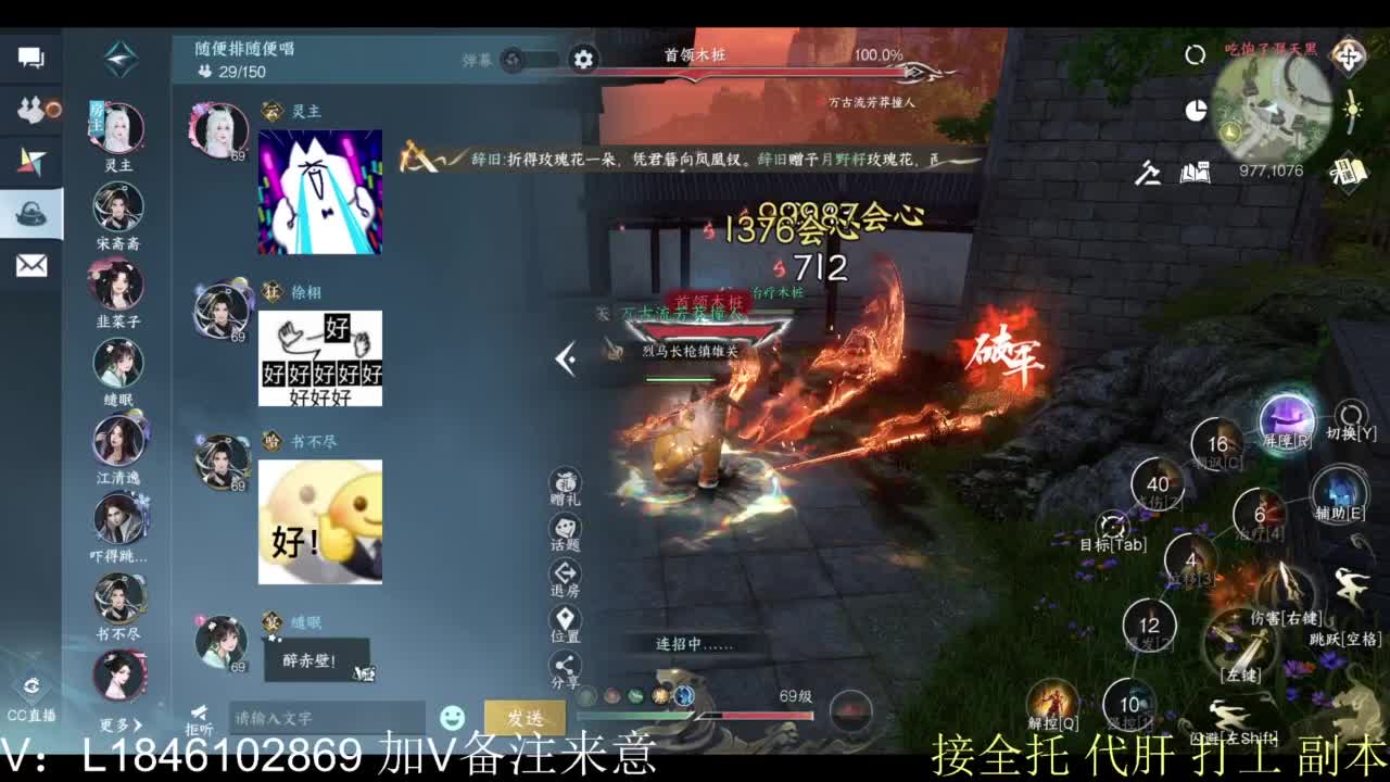 接副本托管各种 第6段