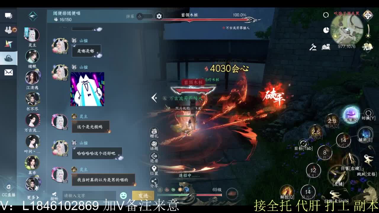 接副本托管各种 第7段
