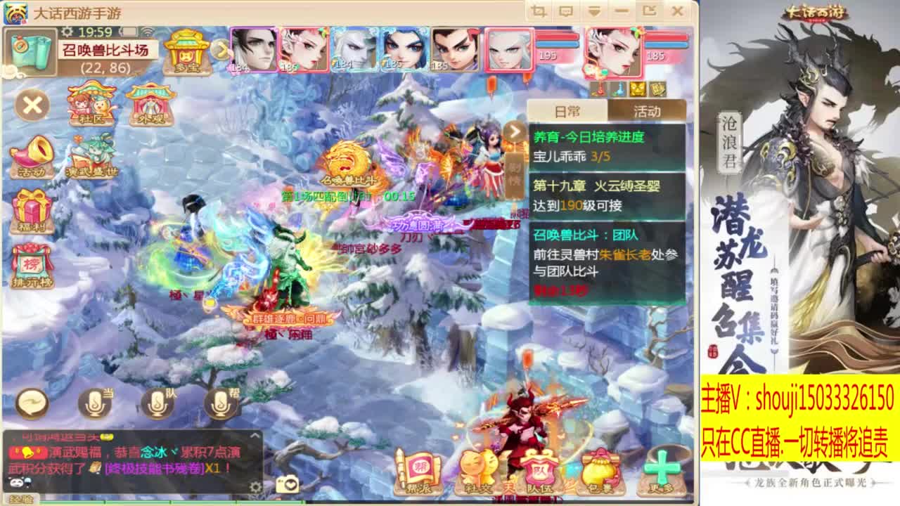 出满化扭3加深男仙 第1段