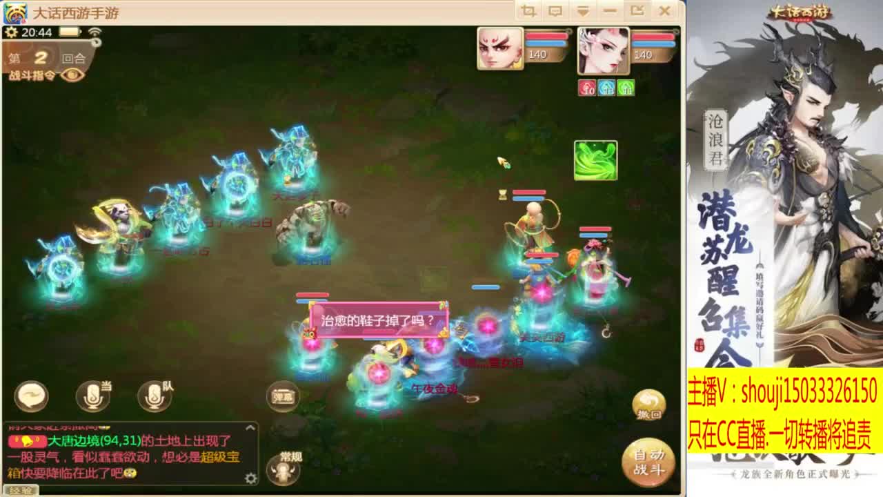 出满化扭3加深男仙 第2段