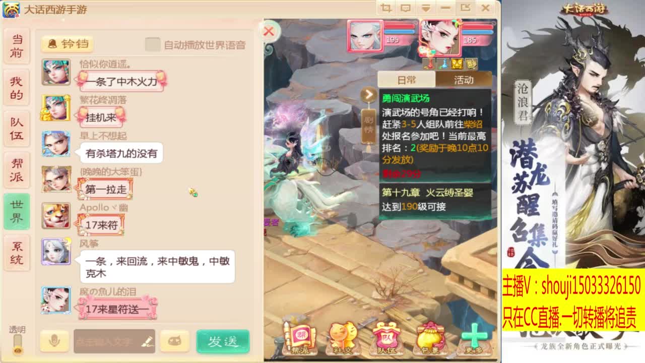 出满化扭3加深男仙 第3段