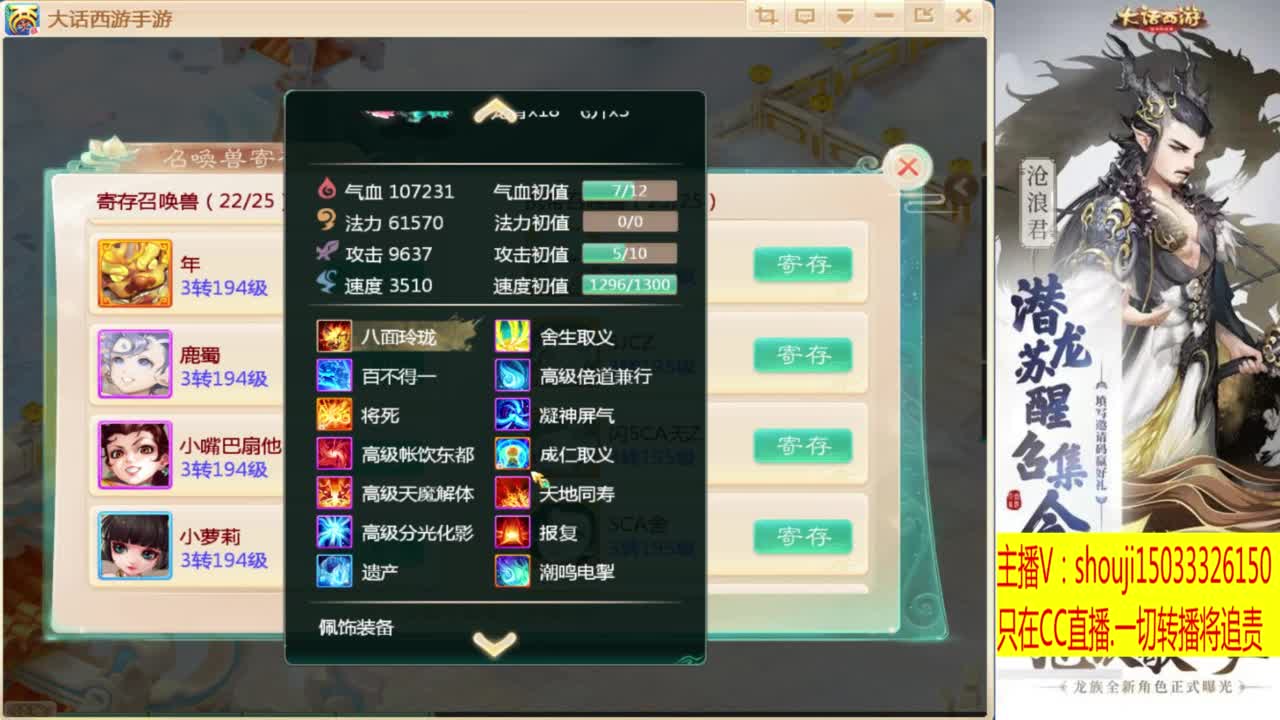 出满化扭3加深男仙 第4段