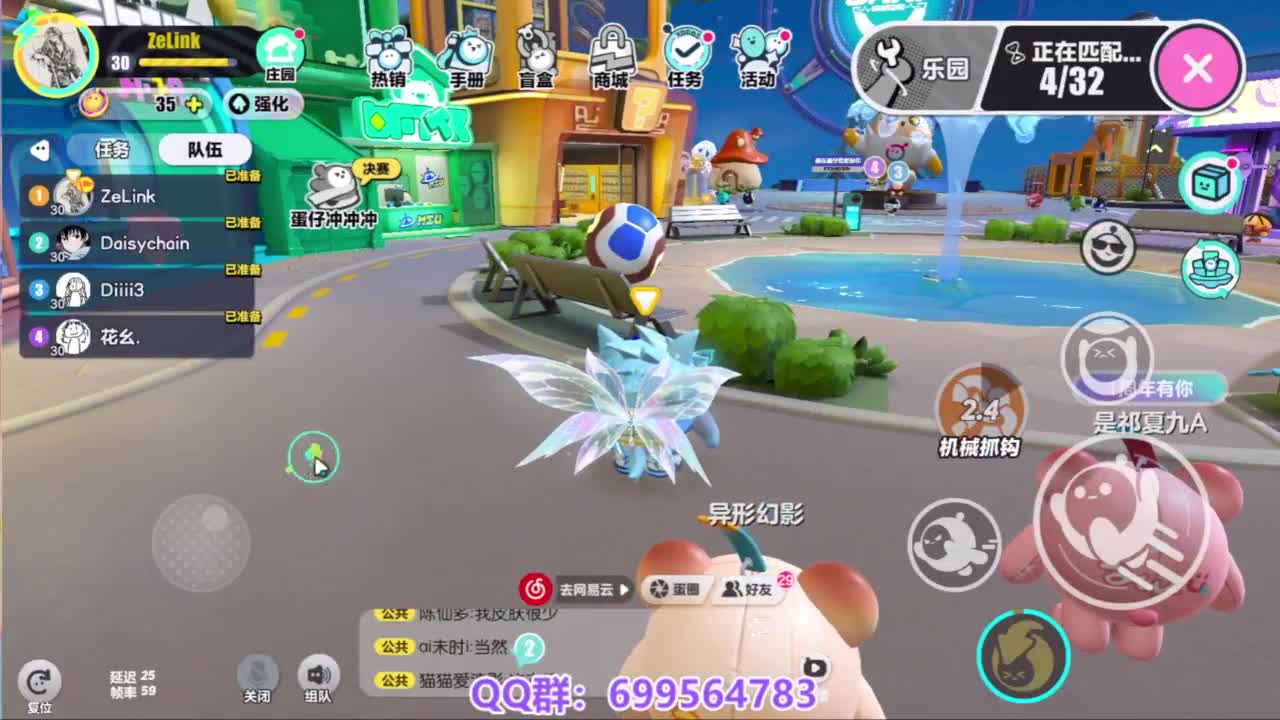 接代巅峰凤凰蛋 第1段