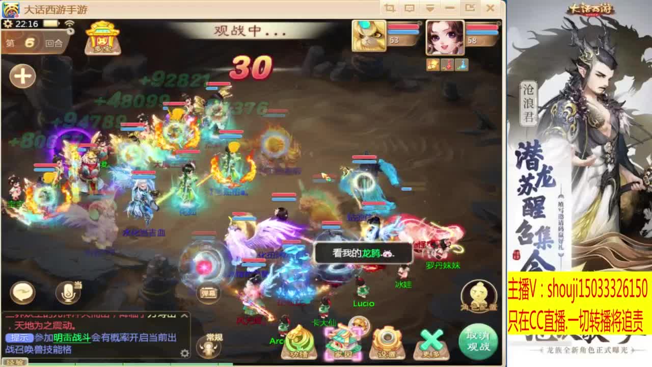 出满化扭3加深男仙 第5段