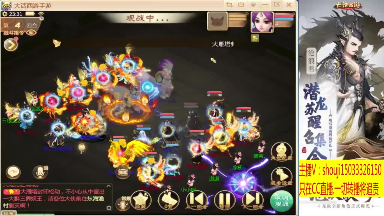 出满化扭3加深男仙 第8段
