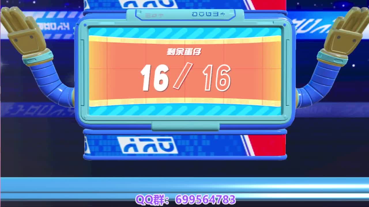 接代巅峰凤凰蛋 第5段