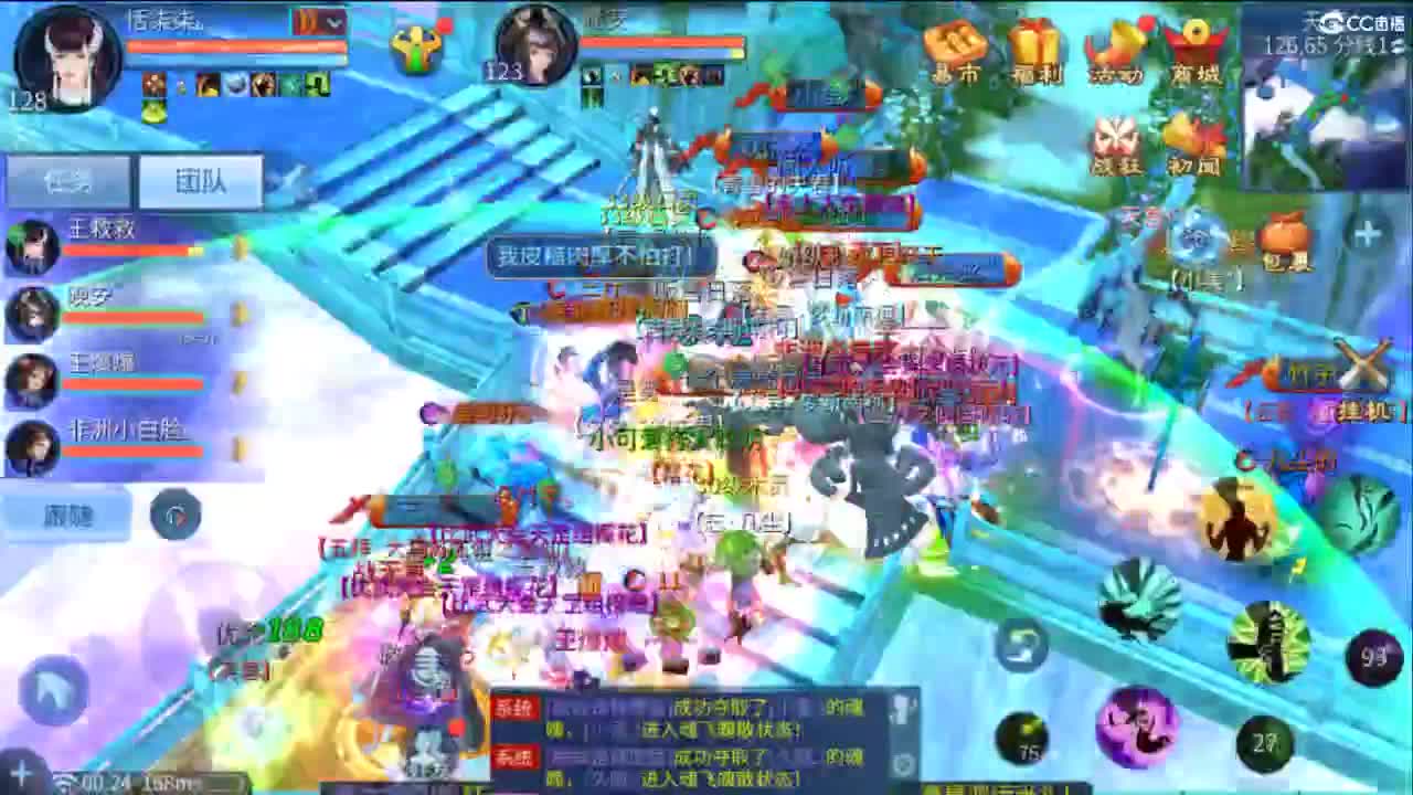 接托管  打架 夺魂~ 第1段