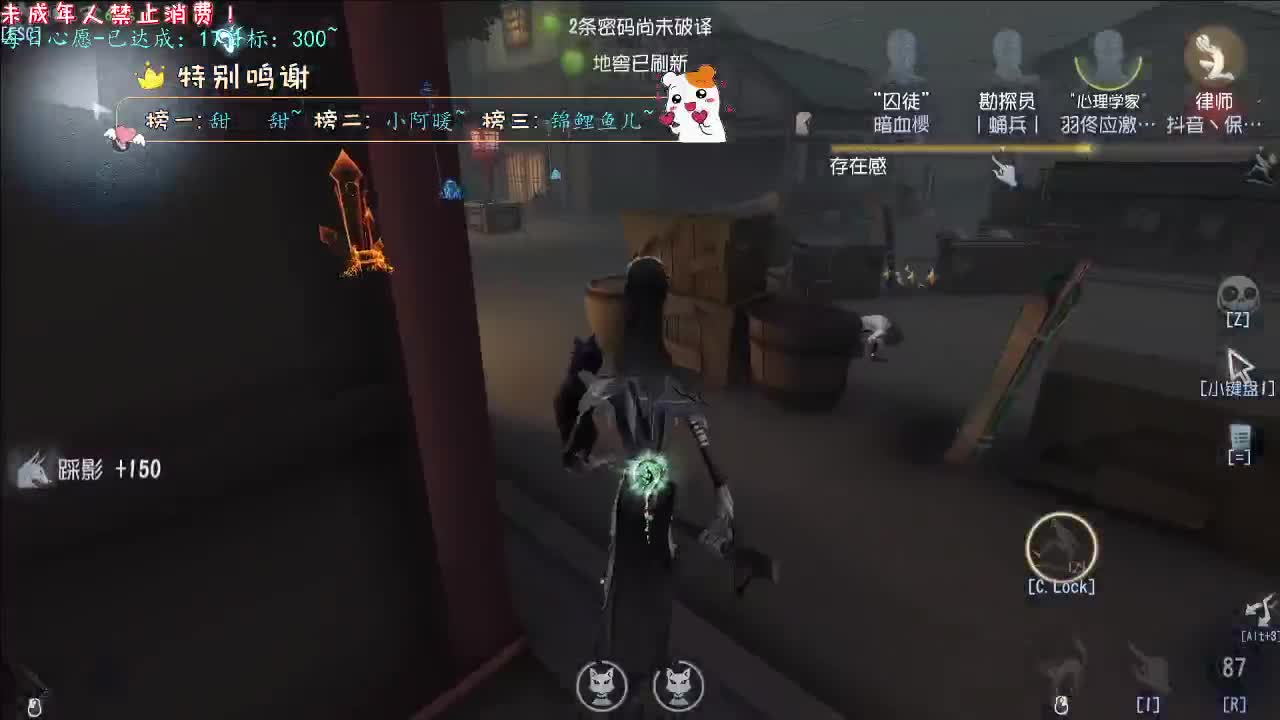 丨好好好丨感谢陪伴~感恩有你！ 第4段