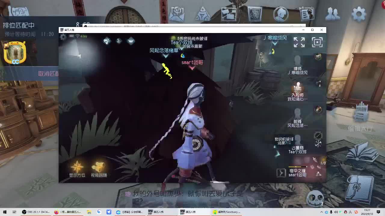 丨好好好丨感谢陪伴~感恩有你！ 第5段