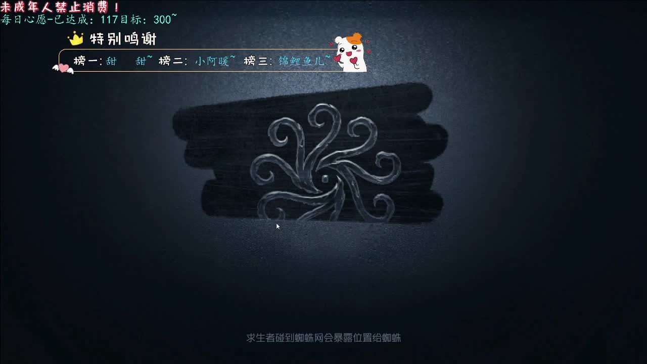 丨好好好丨感谢陪伴~感恩有你！ 第8段