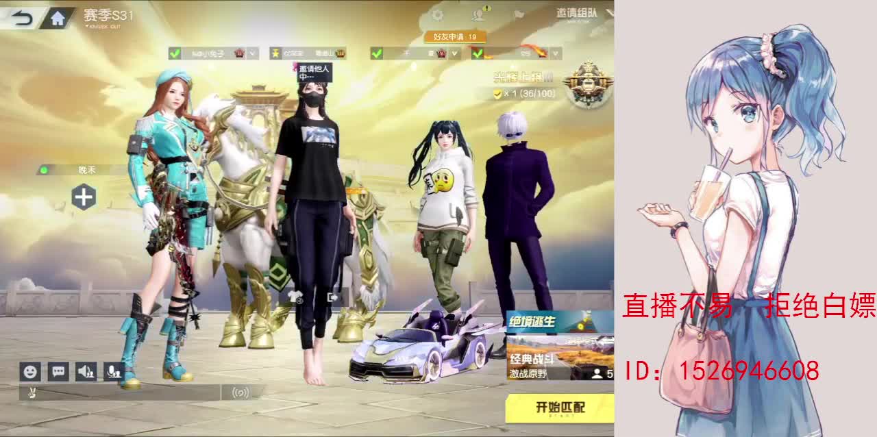 努力就好  会幸运的 第3段