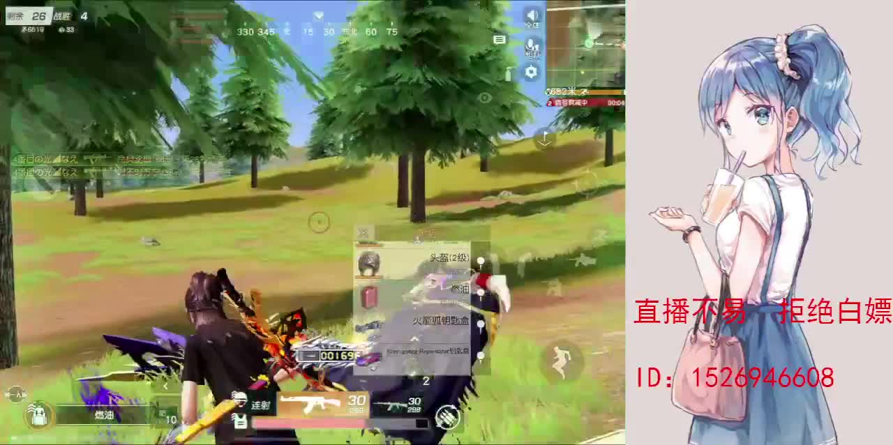 努力就好  会幸运的 第8段
