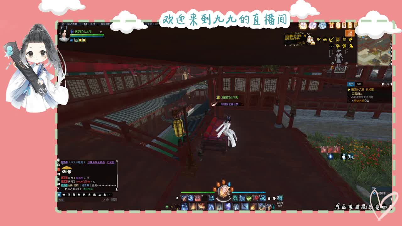 铛铛铛~ 第1段