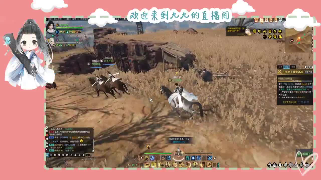铛铛铛~ 第2段