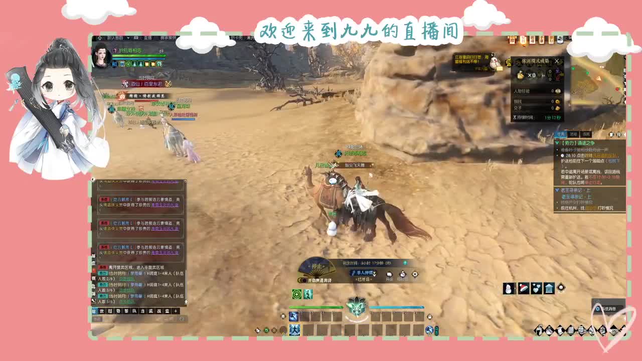 铛铛铛~ 第4段