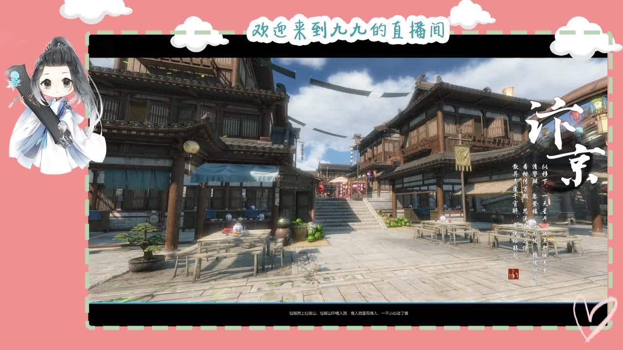 铛铛铛~ 第6段