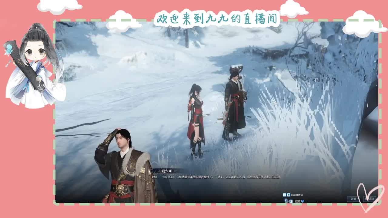 铛铛铛~ 第8段