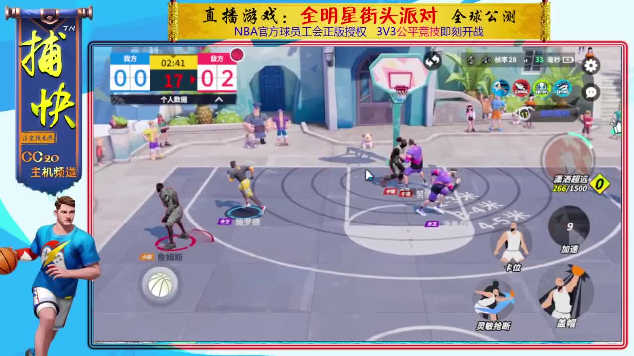 你不是最菜的！ 第1段