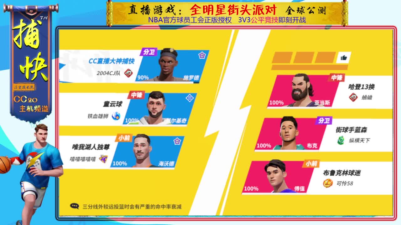 你不是最菜的！ 第2段