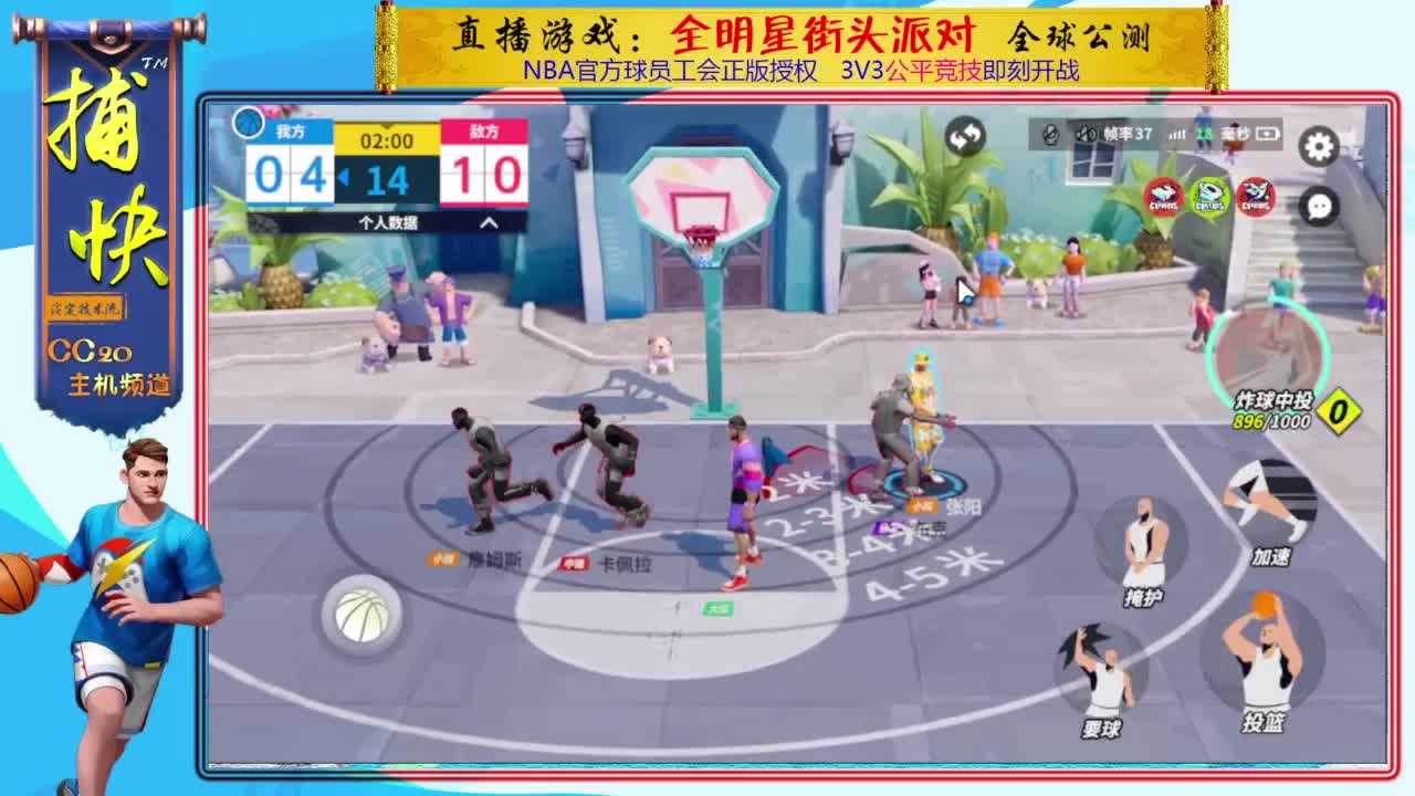 你不是最菜的！ 第3段