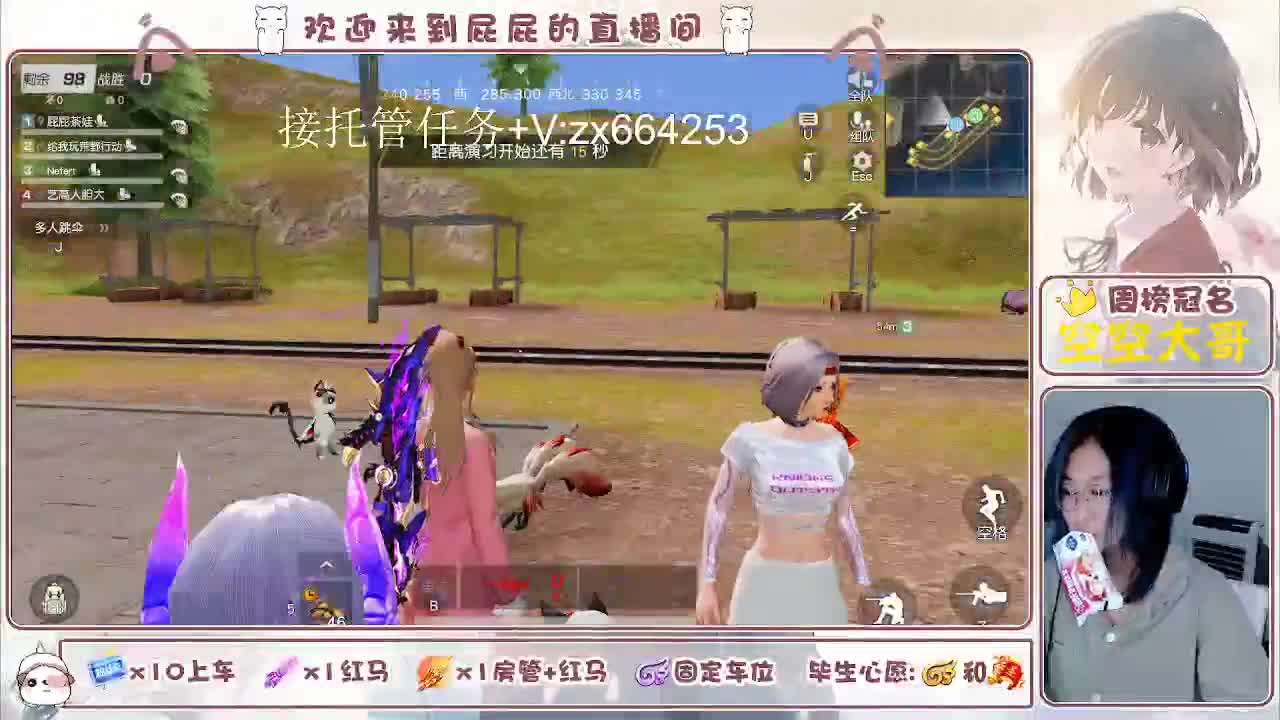 有 照旧 第2段
