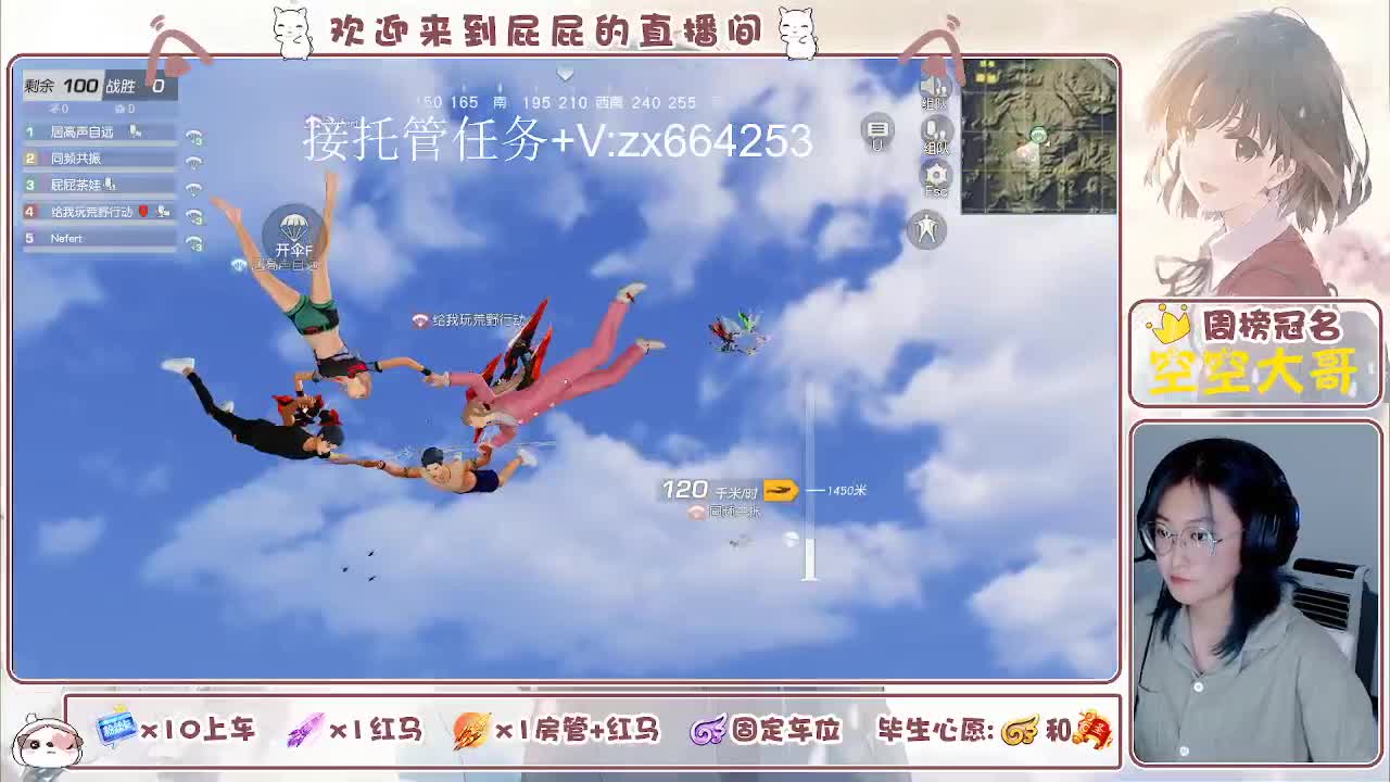 有 照旧 第4段