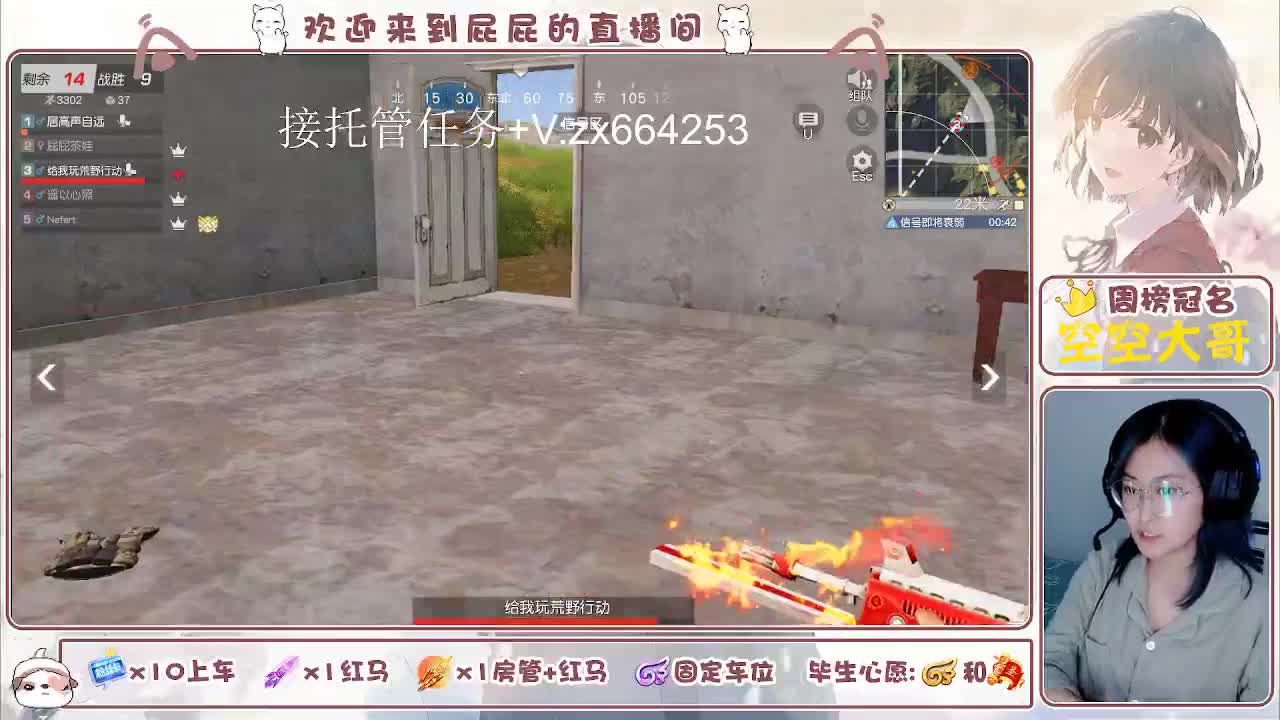 有 照旧 第7段